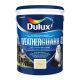 Dulux - Weatherguard Malaga
